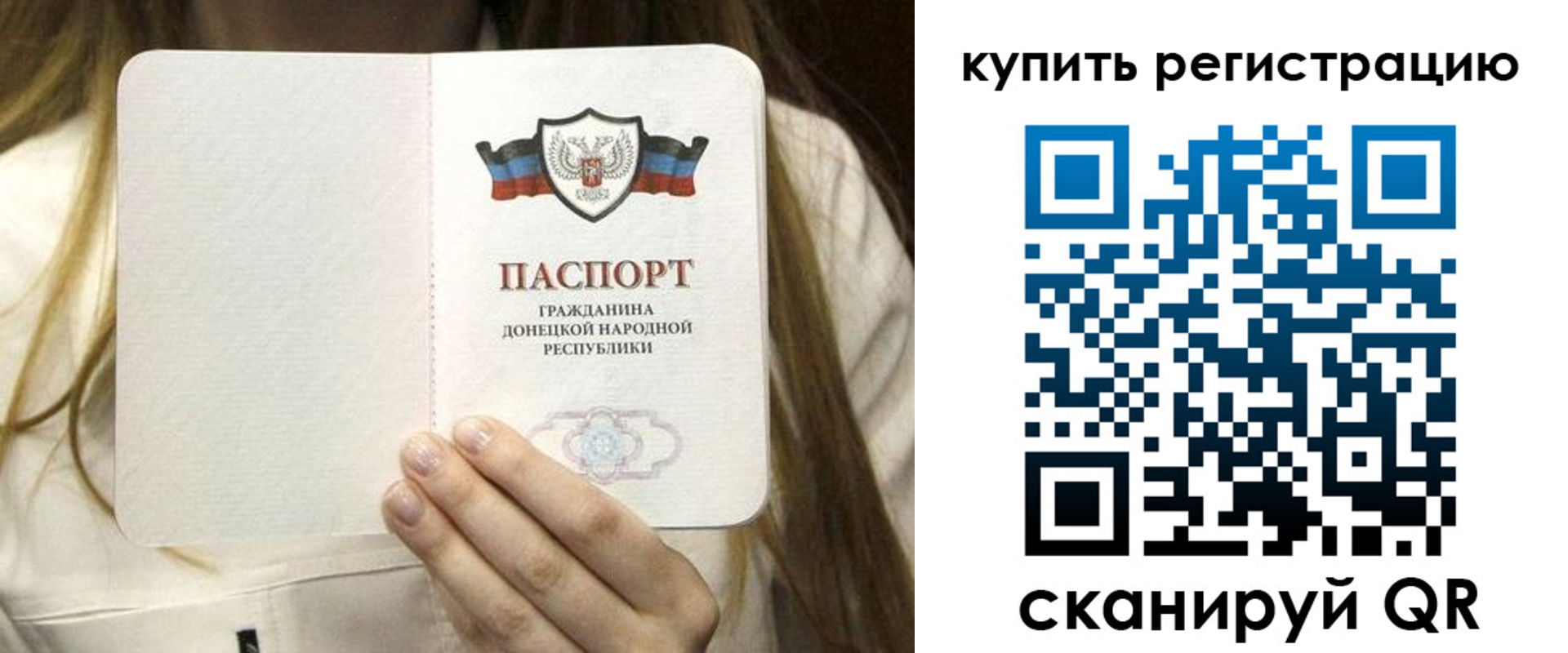 прописка регистрация в Алапаевске