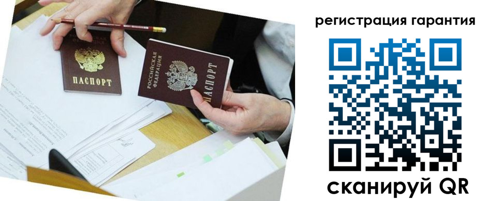 временная регистрация для школы в Алапаевске