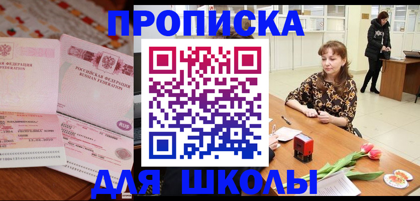 форма 3 в Алапаевске